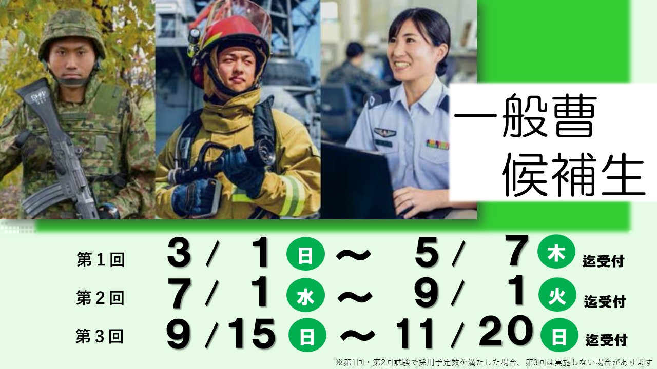 参加イベント5