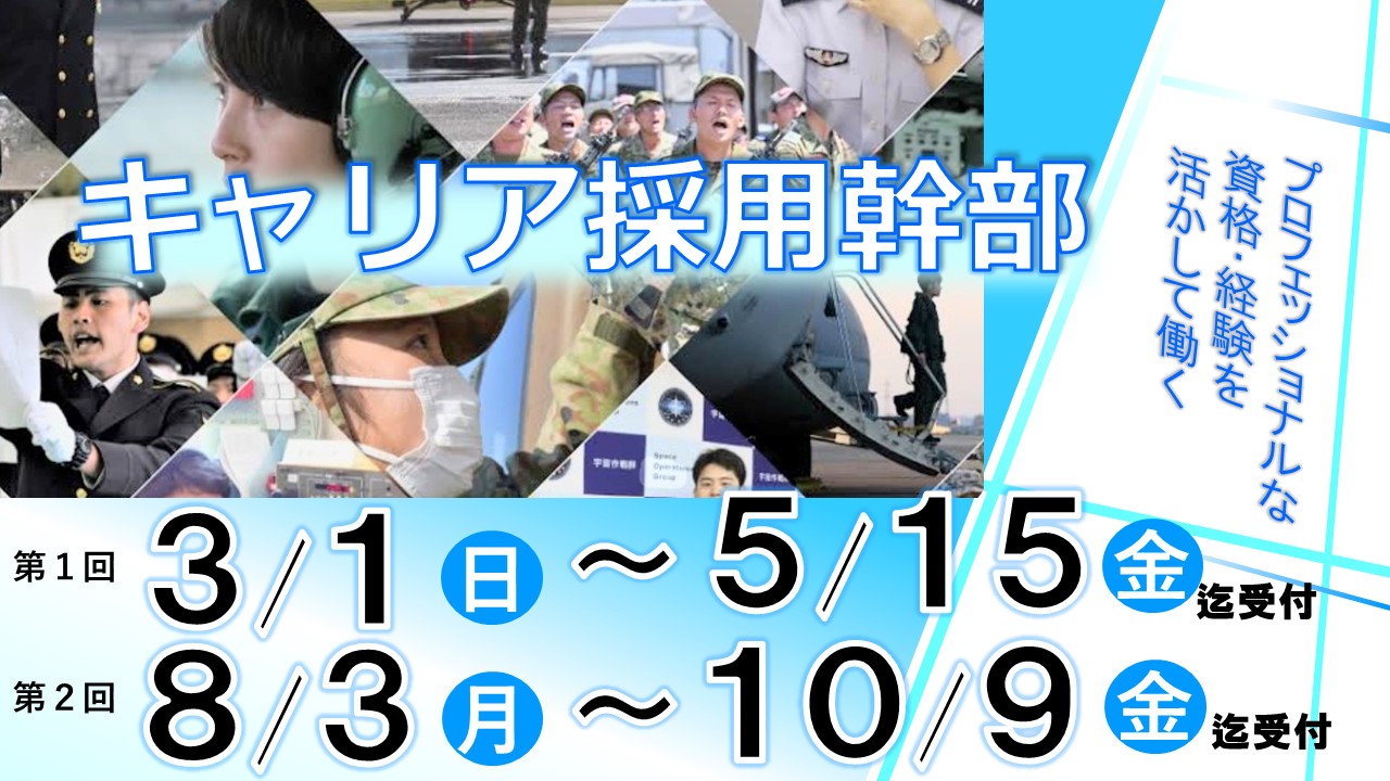 参加イベント6