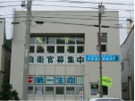 今金地域事務所