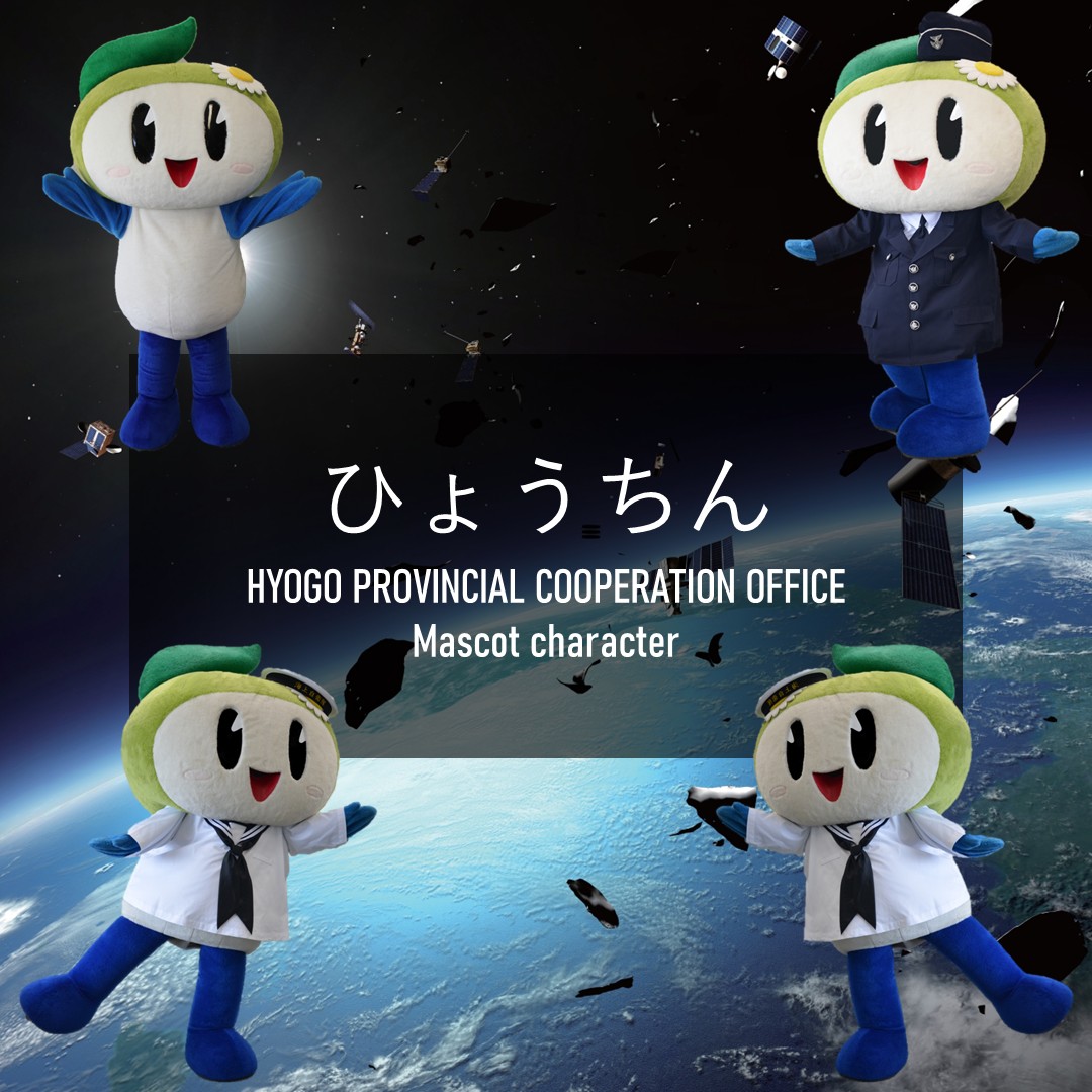 ひょうちん