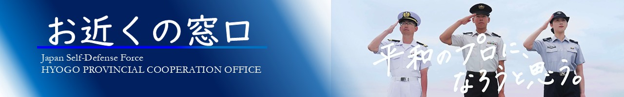 サイトマップ