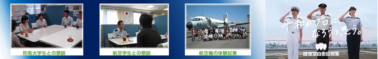 懇談会
