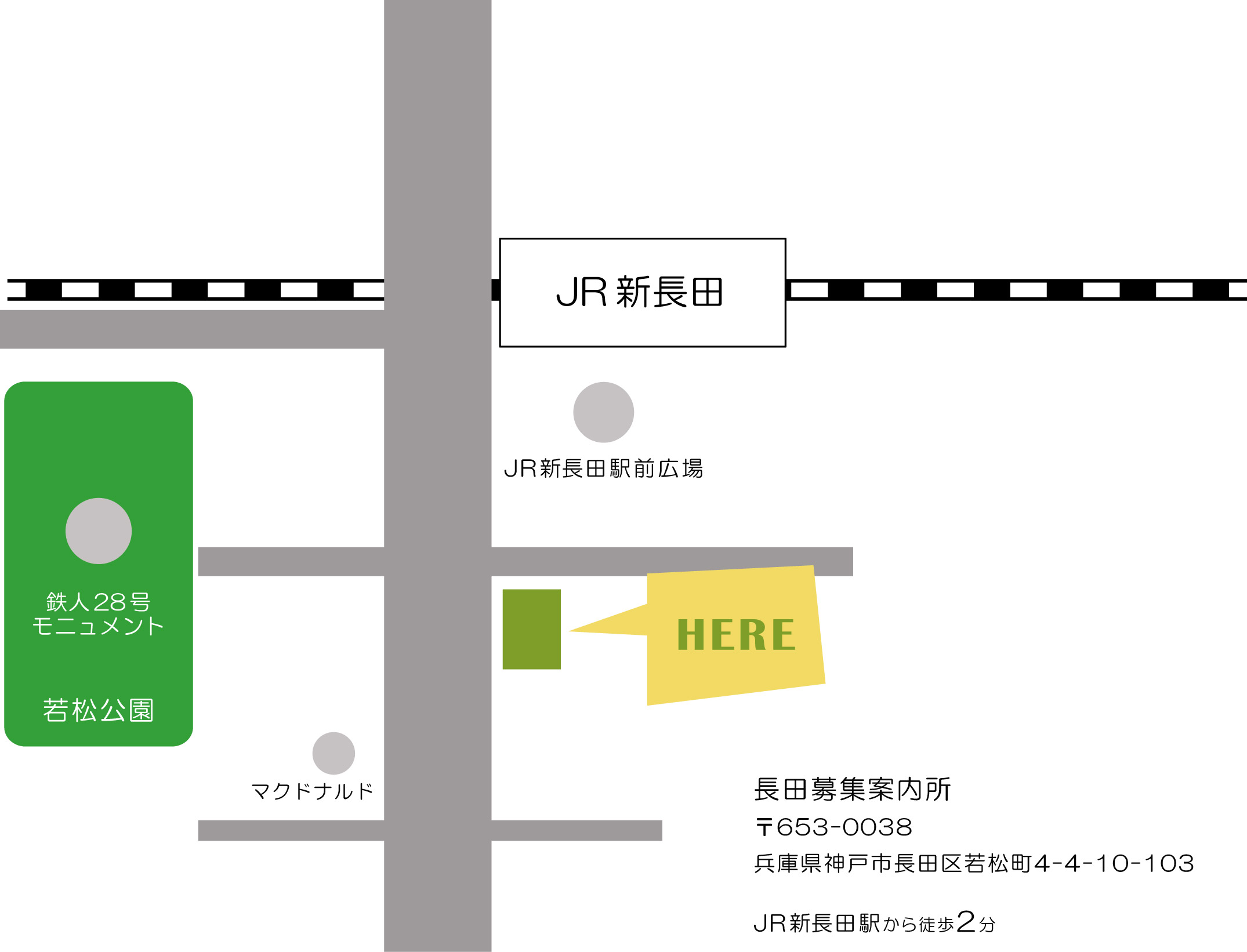 案内図