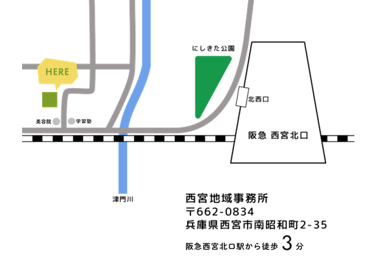 案内図
