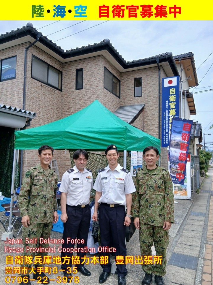 事務所写真
