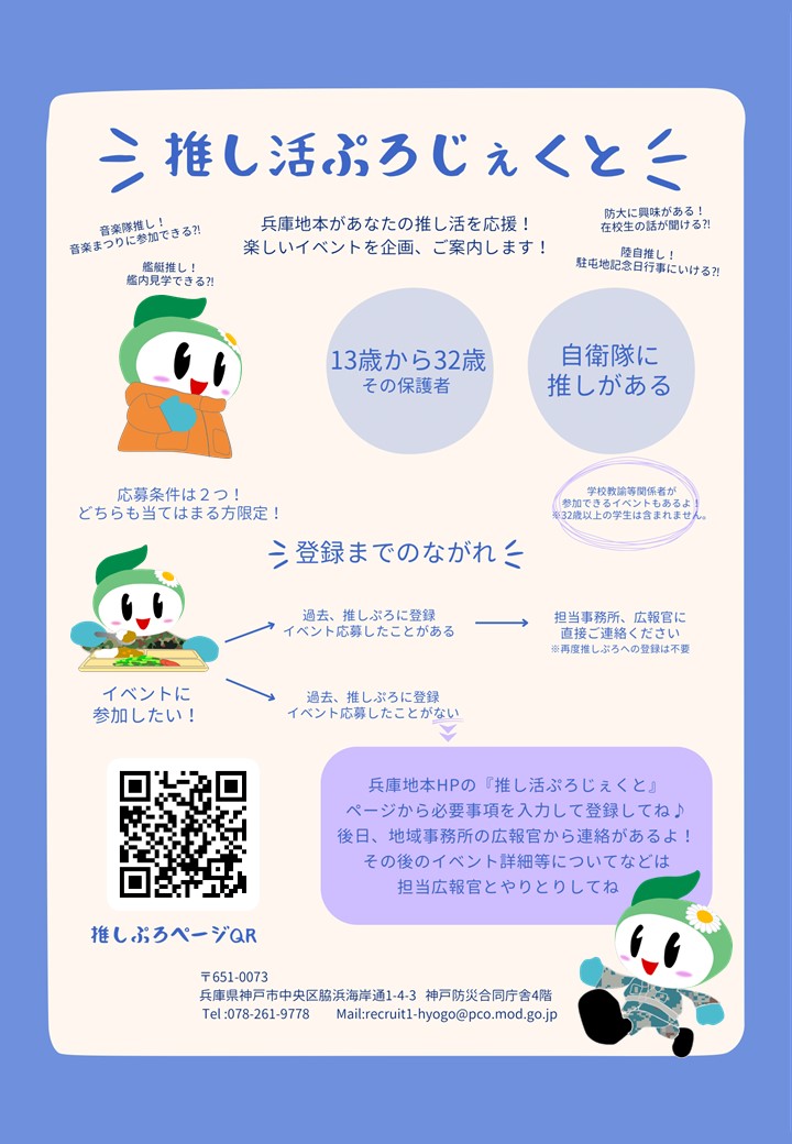 れーちん様～✨確認ページ 逢える