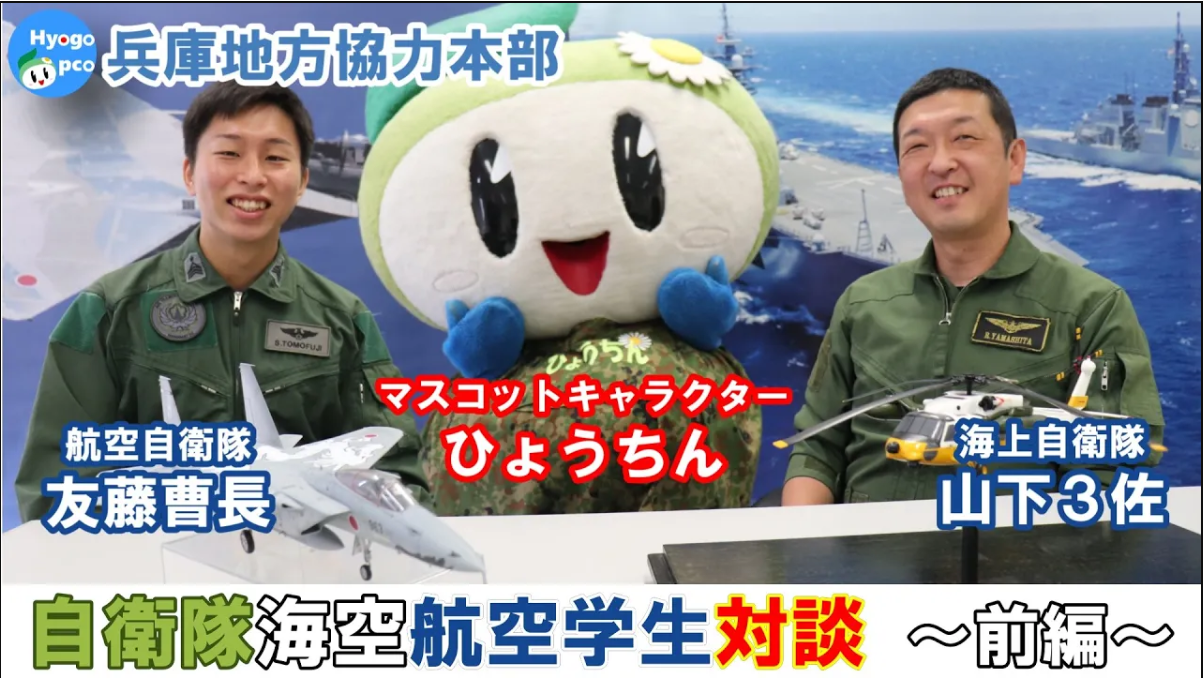 パイロットになりたいあなたへ!!前編
