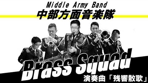 自衛隊動画特集 | 防衛省・自衛隊：自衛隊兵庫地方協力本部
