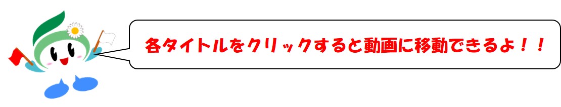 自衛隊動画特集 防衛省 自衛隊 自衛隊兵庫地方協力本部