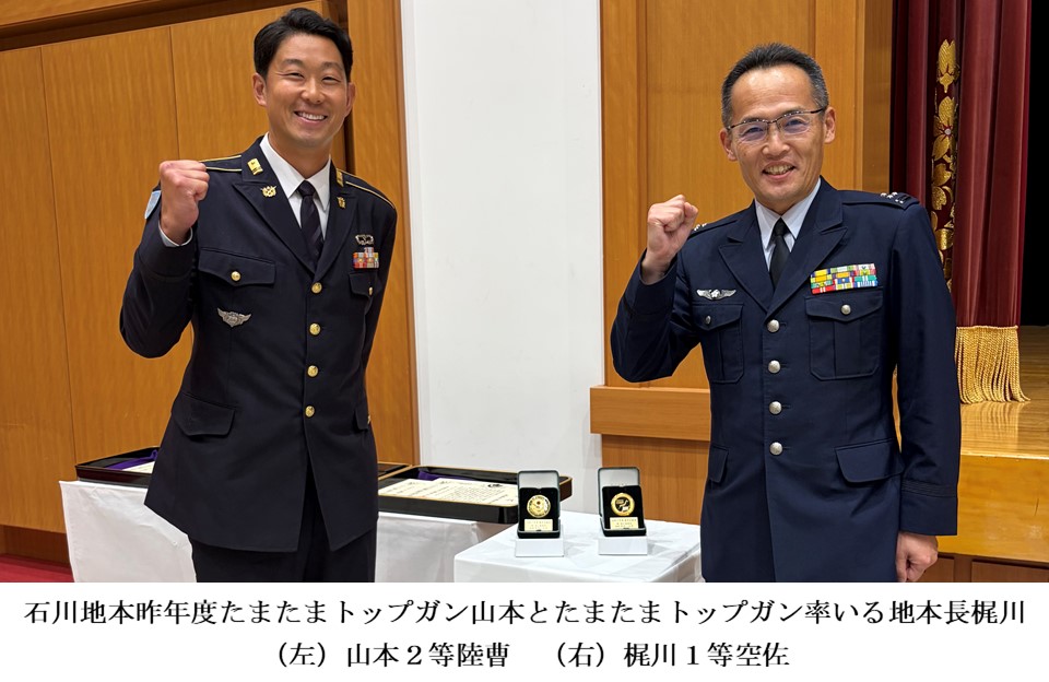 中部方面総監感謝状贈呈の図