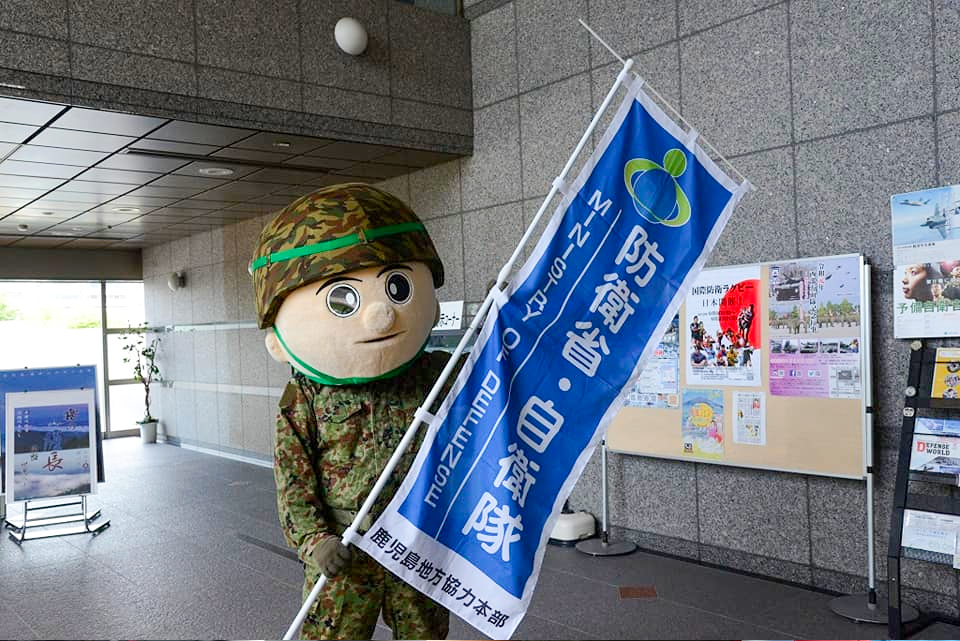 まもる君