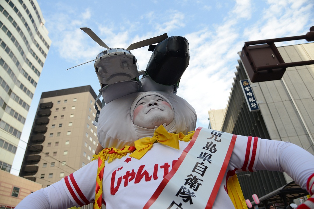 おはら祭り 自衛隊鹿児島地方協力本部 防衛省 自衛隊