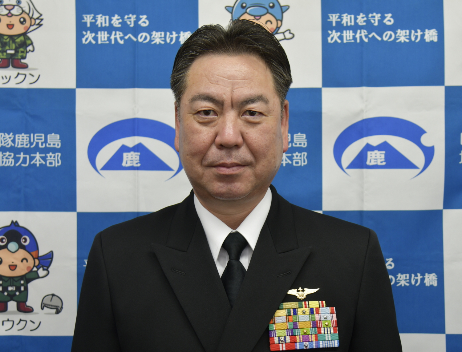本部長川畑信一