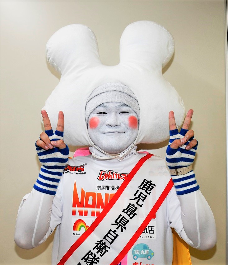 広報大使 じゃんけんマン