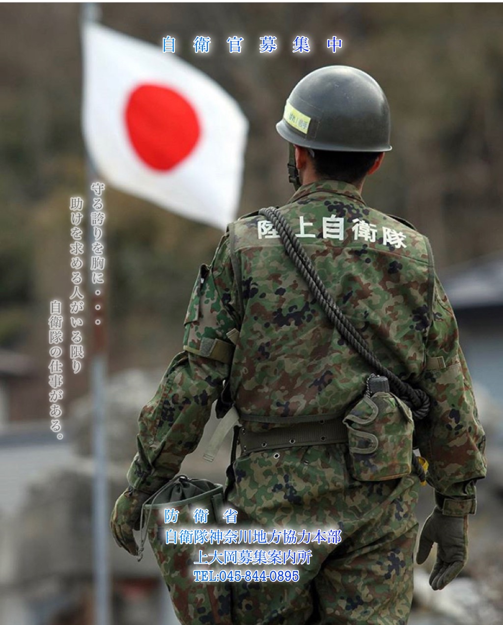 護衛募集員　日本語FOIL ① Foil】(266)《護衛募集員/Recruiter of the Guard》[MH3] 白R