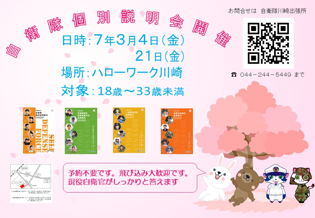 もくすけから皆様への細やかなお礼