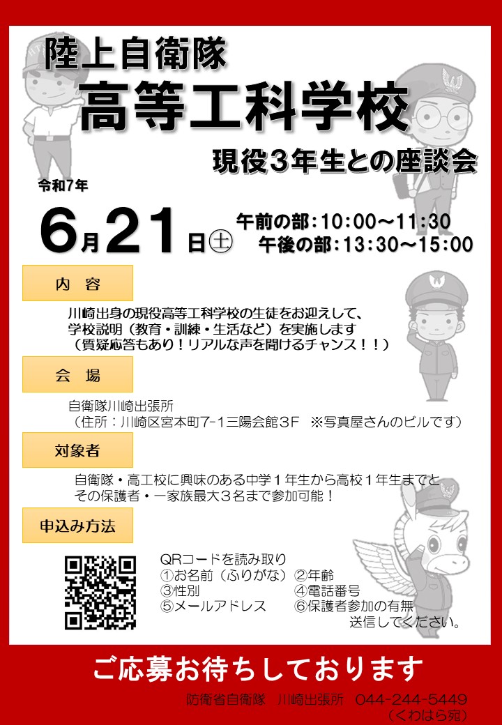 公務員試験 22地上スペシャルコース 地上、国般 （第4回公開模試