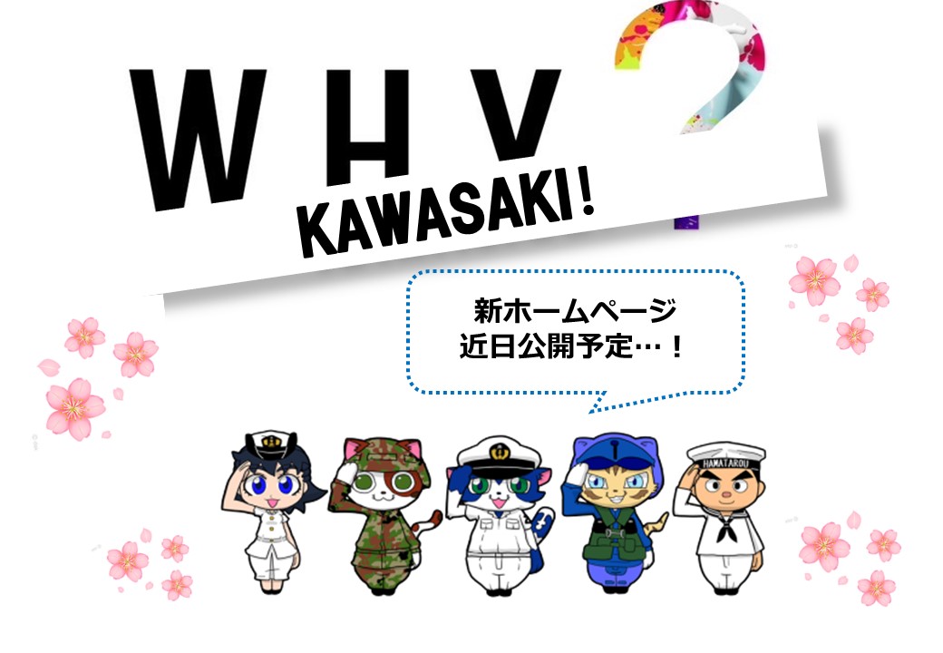 もふり隊ん♡さま おまとめオーダー 【公式通販】
