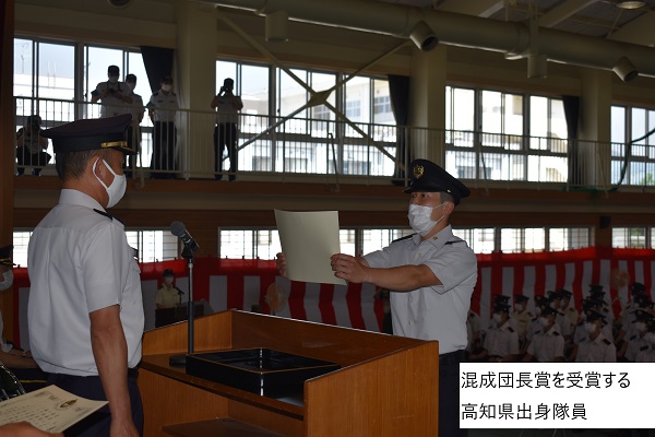 自衛隊高知地方協力本部