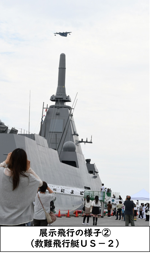 屋上自衛隊 小矢部ヘリコプター&防災・防犯フェスティバル 2025 陸上自衛隊