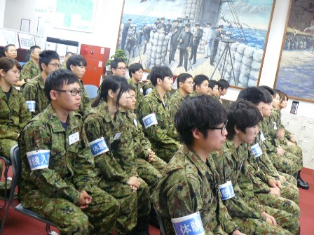 自衛隊の概況説明