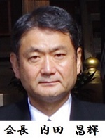 内田 昌輝