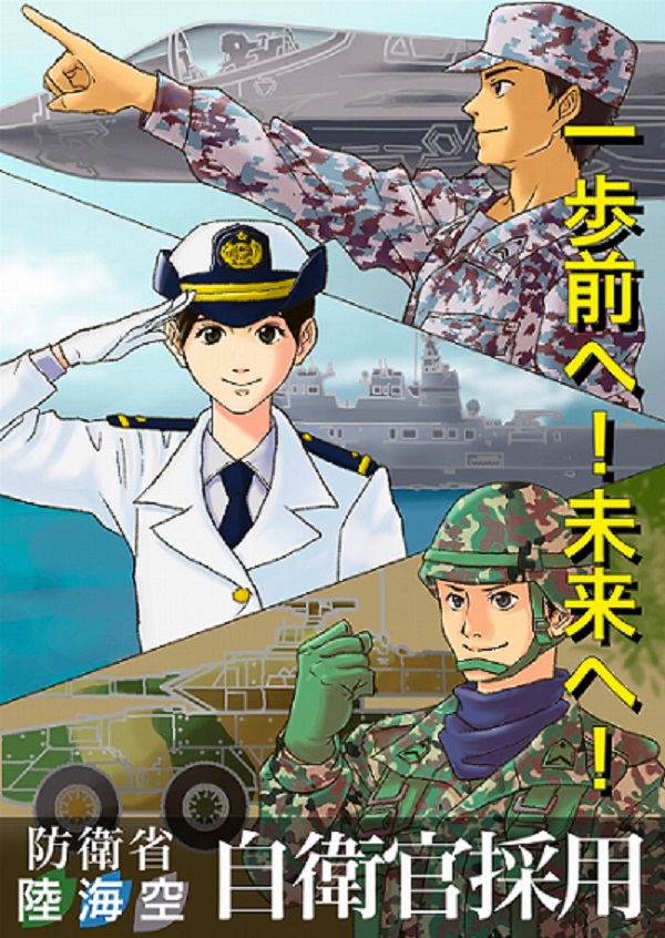 イラスト最優秀賞