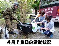 平成28年熊本地震｜防衛省・自衛隊：自衛隊京都地方協力本部