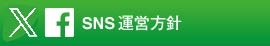 SNS^cj