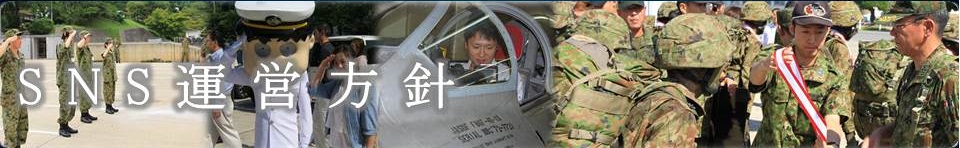 利用規約