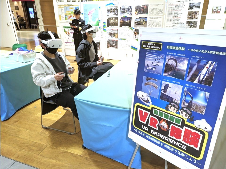 サテライトブース京都地本