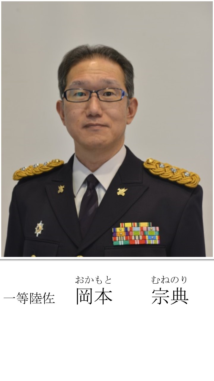 防衛部長