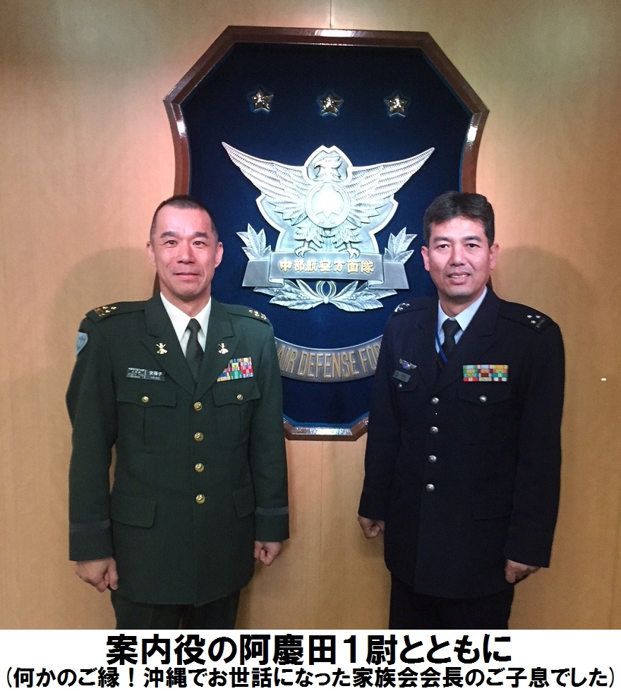 本部長の部屋 防衛省 自衛隊 自衛隊京都地方協力本部 本部長の部屋 防衛省 自衛隊 自衛隊京都地方協力本部