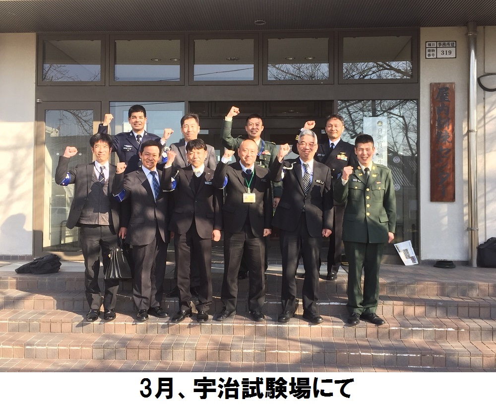 本部長の部屋 防衛省 自衛隊 自衛隊京都地方協力本部 本部長の部屋 防衛省 自衛隊 自衛隊京都地方協力本部