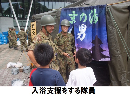 本部長の部屋 防衛省 自衛隊 自衛隊京都地方協力本部 本部長の部屋 防衛省 自衛隊 自衛隊京都地方協力本部