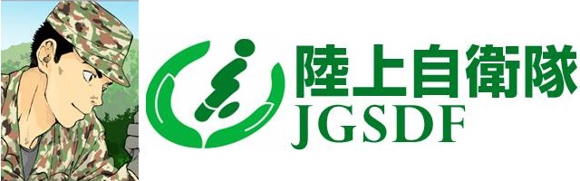 侵略国