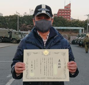 予備自衛官永年勤続者｜防衛省・自衛隊：自衛隊京都地方協力本部