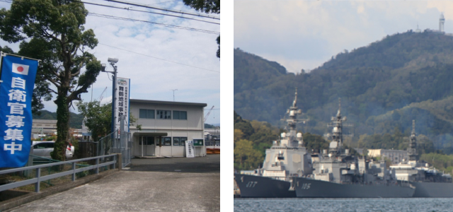 舞鶴地域事務所