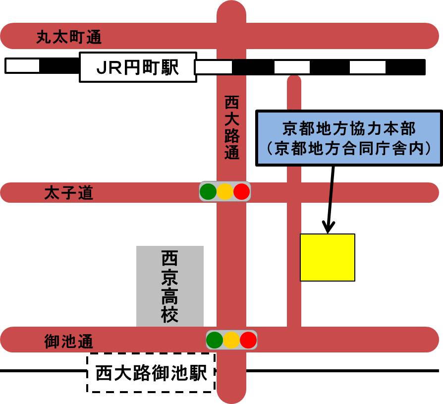 京都地方合同庁舎