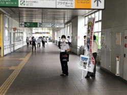 JR名取駅における市街地広報
