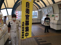 JR岩沼駅における市街地広報 JR岩沼駅における市街地広報