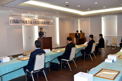令和５年度本部長感謝状贈呈式