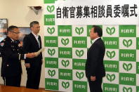 利府町募集相談員委嘱式