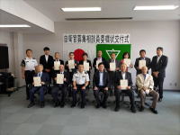 令和５年度岩沼市募集相談員委嘱式