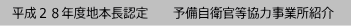 $B#2#8COK\D9G'DjM=Hw<+1R41Ey6(NO;v6H=j>R2p(B