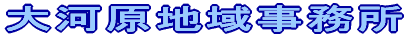 ��͌��n�掖���� 