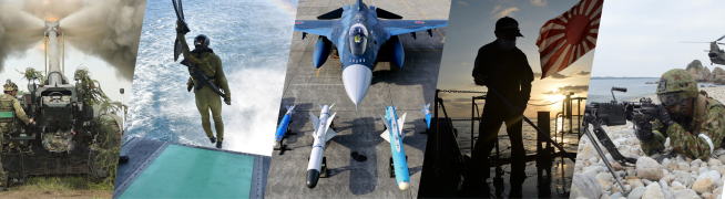 自衛官採用情報