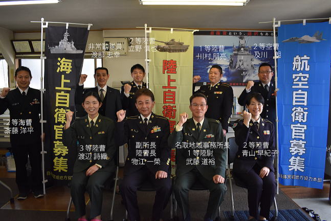 名取地域事務所の紹介 名取地域事務所の紹介