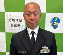 大崎地域事務所長　澁谷２海尉