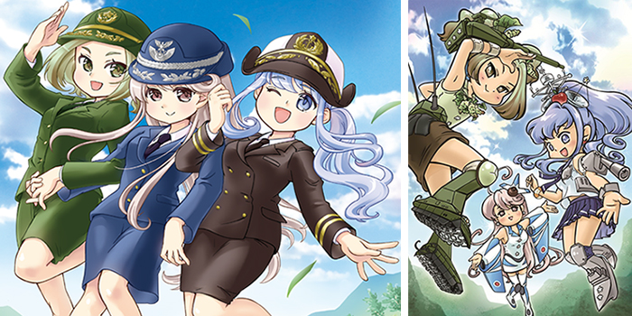 キャラクター紹介 自衛隊長野地方協力本部